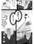 性処理委員じゃないんですけど！