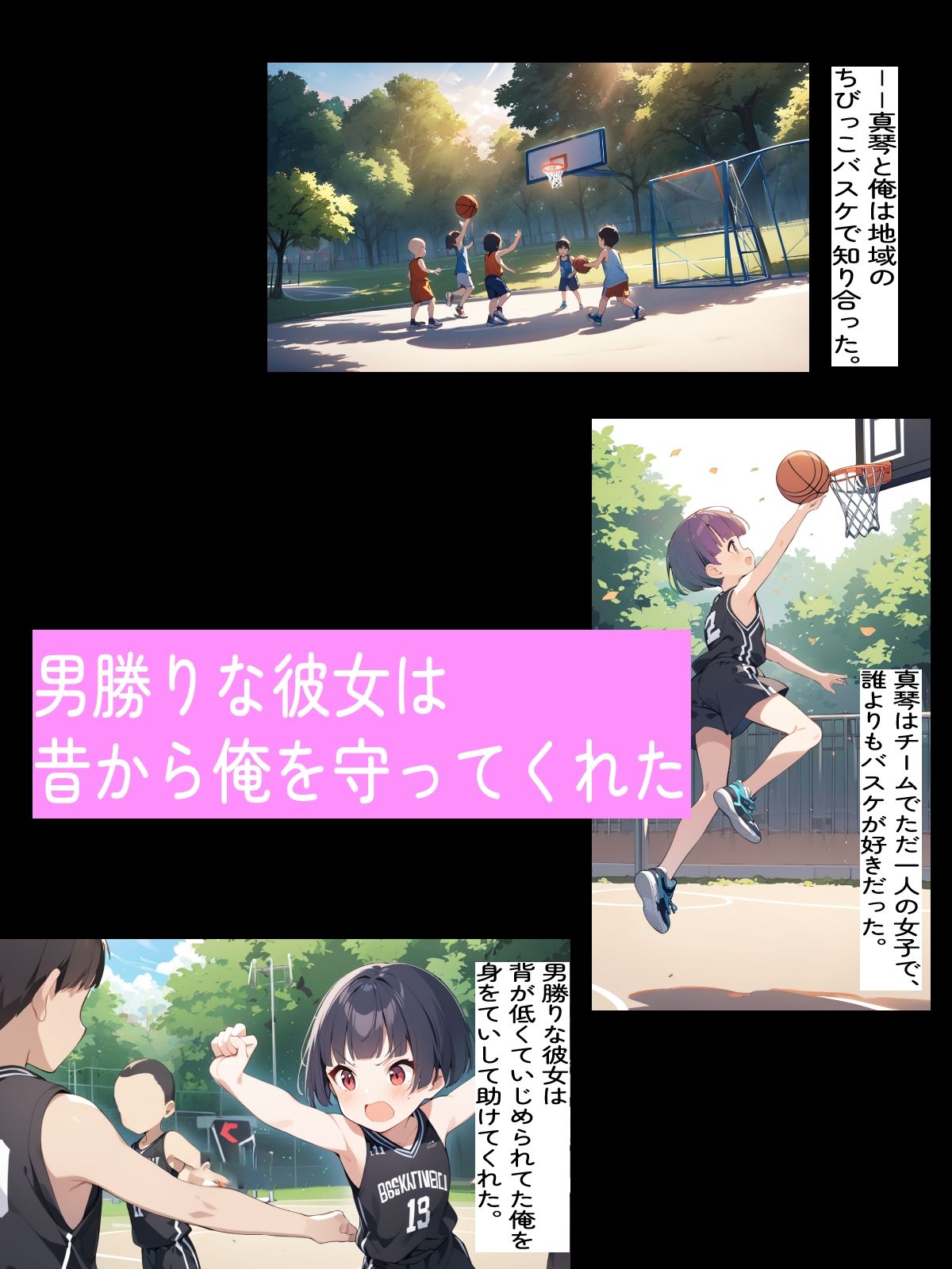 サンプル画像2:上京した幼馴染の彼女がヤリチン大学生に寝取られた(迂路沢) [d_563699]