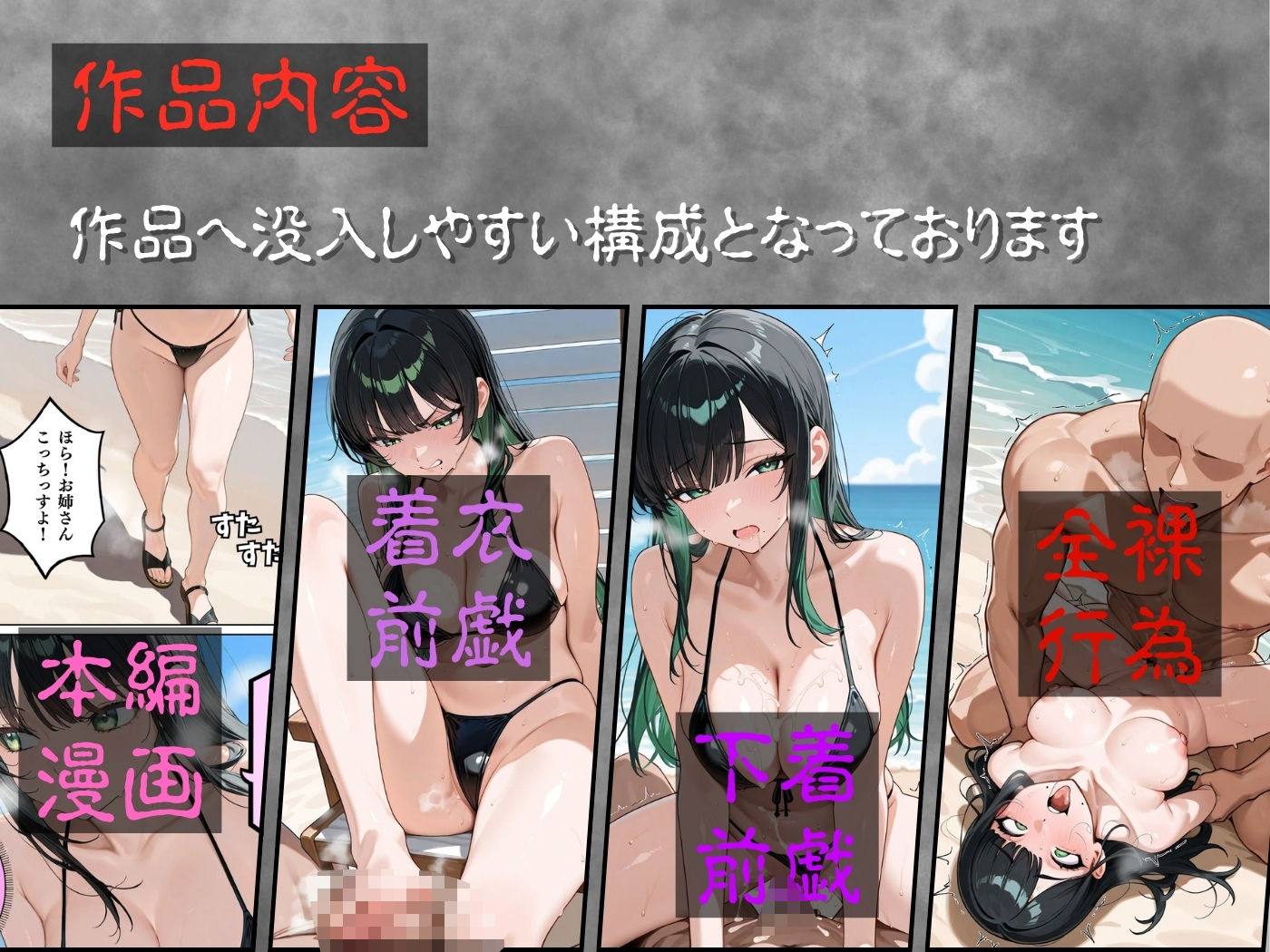 サンプル画像5:隣人種付け〜集団青姦 弱みを握られイキ堕ちる〜(ワーテルLab) [d_563782]