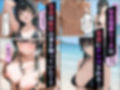 隣人種付け〜集団青姦 弱みを握られイキ堕ちる〜
