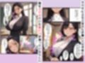 専門学校講師の母が俺をいじめていた生徒と不倫していた話