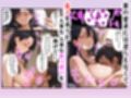 専門学校講師の母が俺をいじめていた生徒と不倫していた話