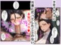 専門学校講師の母が俺をいじめていた生徒と不倫していた話