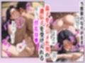 専門学校講師の母が俺をいじめていた生徒と不倫していた話