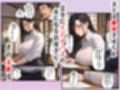 専門学校講師の母が俺をいじめていた生徒と不倫していた話