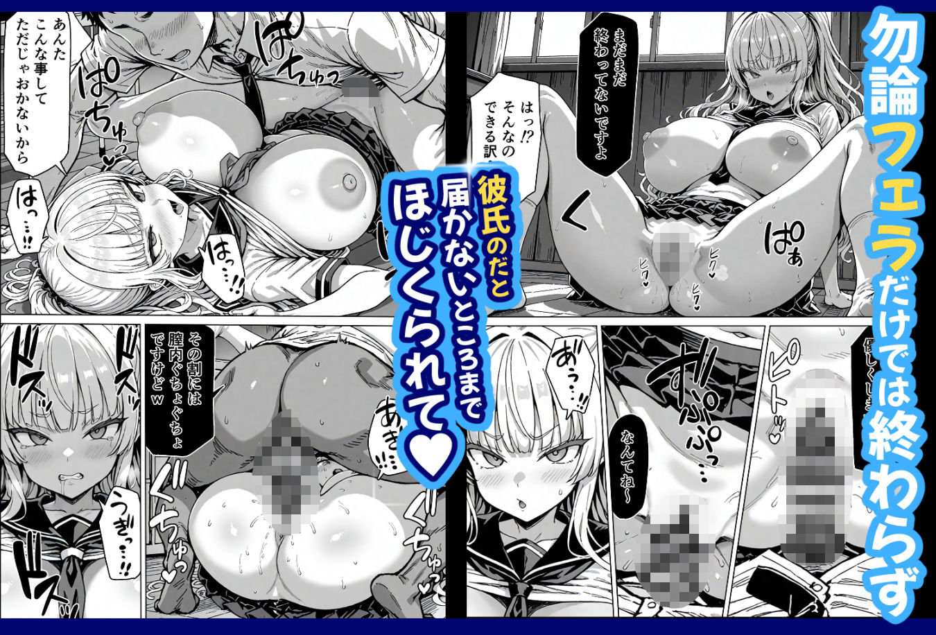 サンプル画像4:卒アル催●アプリ クラスメイトを支配できる卒業アルバム ギャル編(ももみ屋) [d_563808]