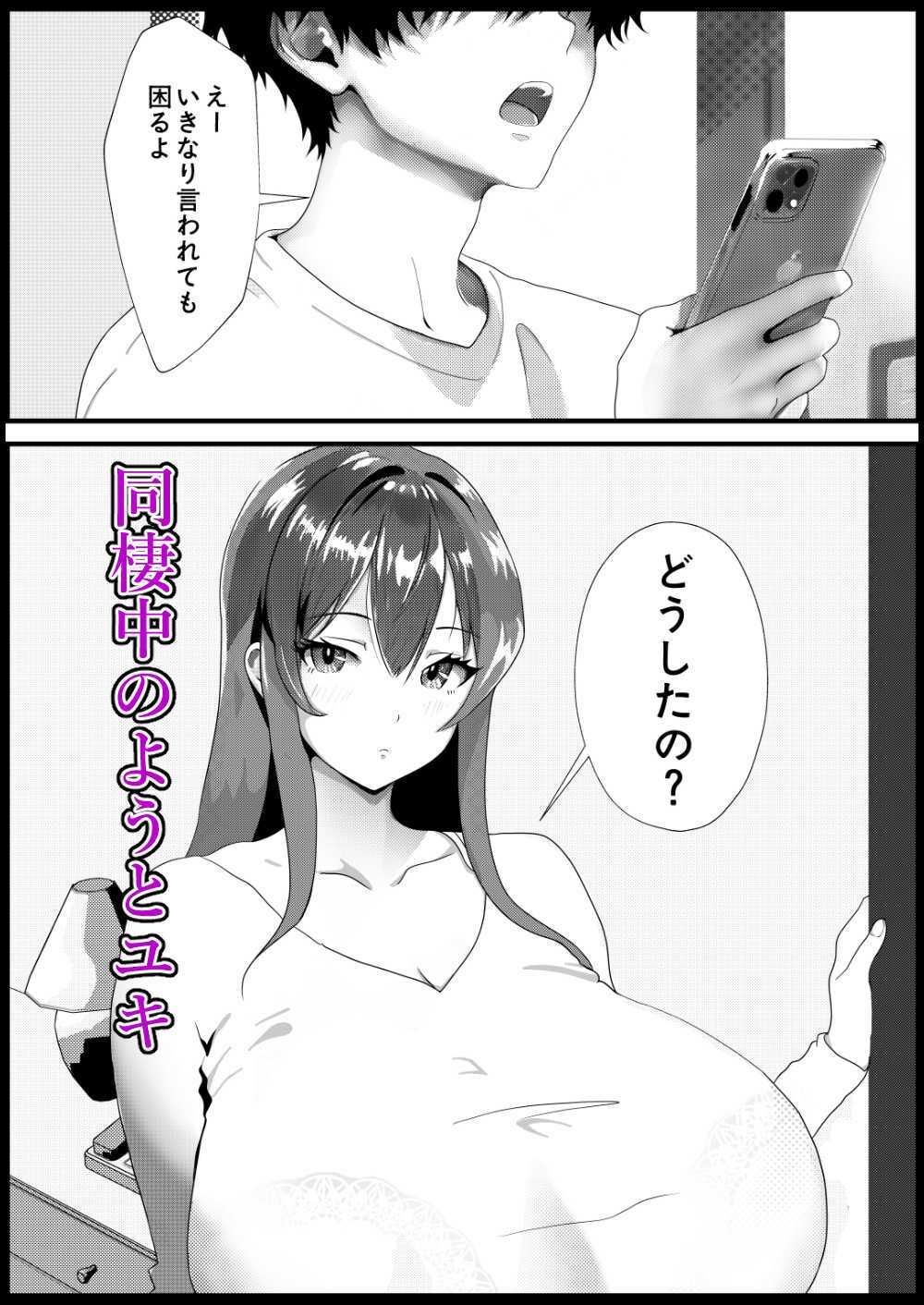 サンプル画像2