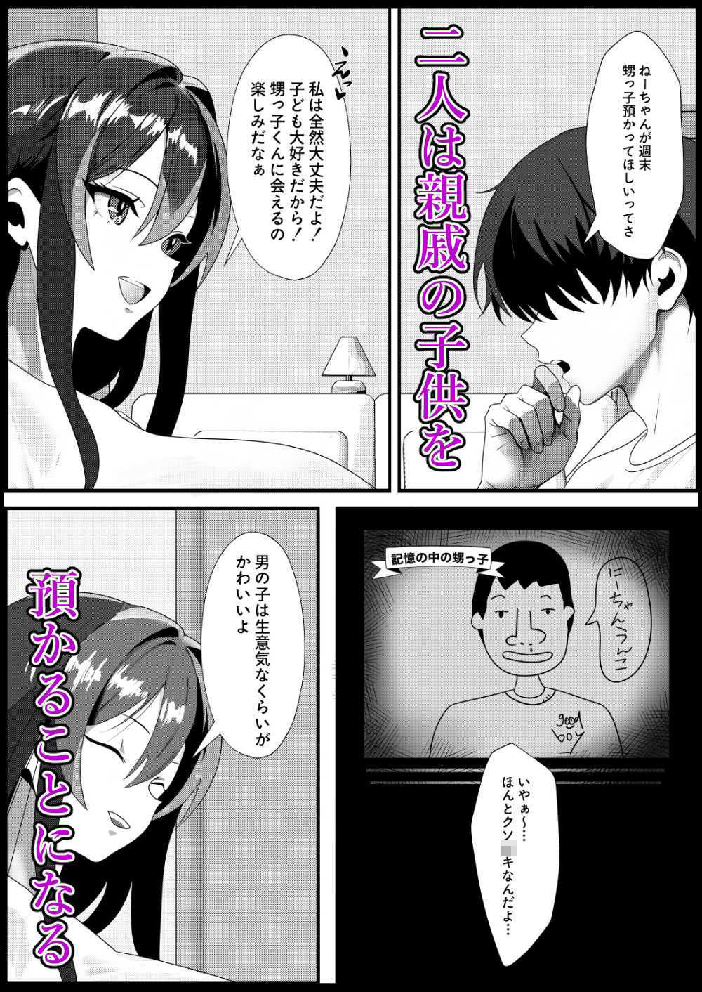 サンプル画像3