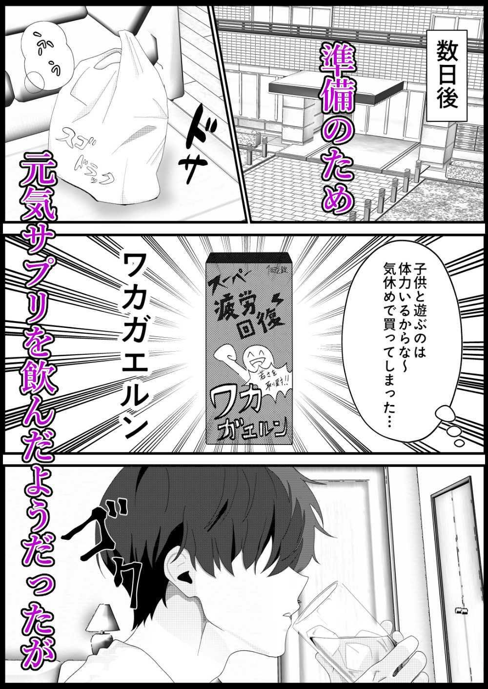 サンプル画像4