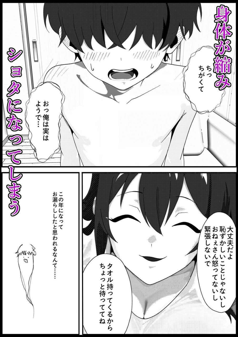 サンプル画像5
