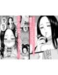 祥子ママの催●責任払い -メスメリズム0