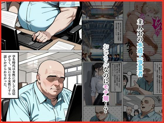 サンプル画像1:憧れのアノ娘。仕事中にメス堕ち(チョコ☆マギ) [d_563865]