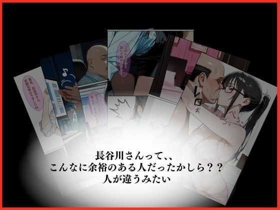 憧れのアノ娘。仕事中にメス堕ち 画像5