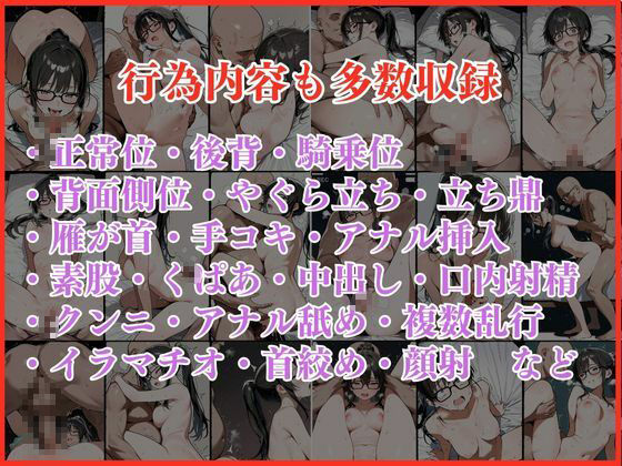 憧れのアノ娘。仕事中にメス堕ち 画像7