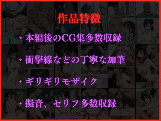 憧れのアノ娘。仕事中にメス堕ち 画像8