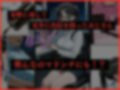 憧れのアノ娘。仕事中にメス堕ち