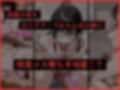 憧れのアノ娘。仕事中にメス堕ち