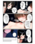 【逆NTR】彼女の妹に誘われて3
