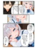 【逆NTR】彼女の妹に誘われて3