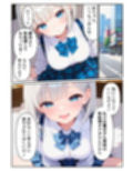 【逆NTR】彼女の妹に誘われて3
