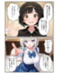 【逆NTR】彼女の妹に誘われて3