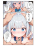 【逆NTR】彼女の妹に誘われて3