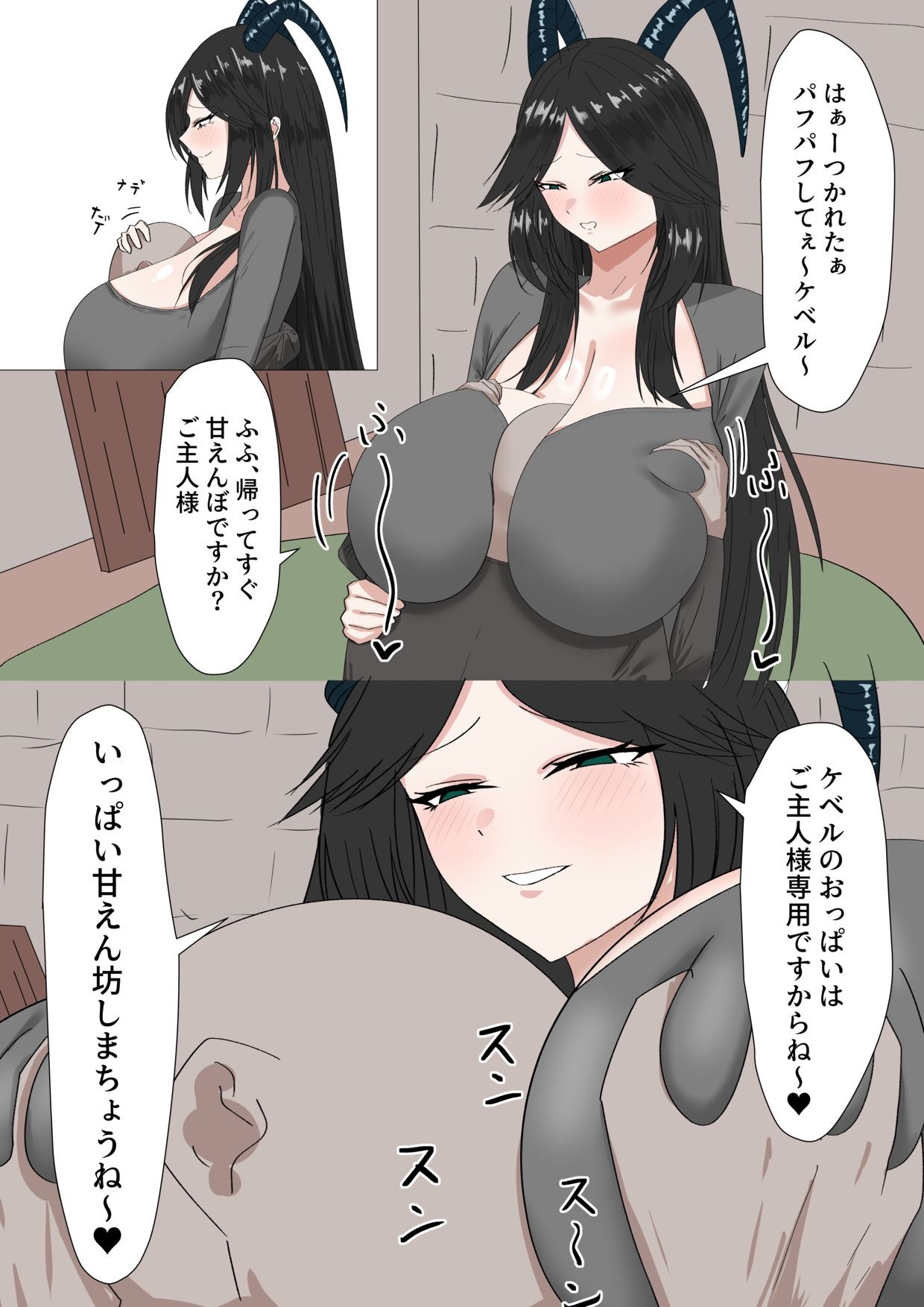 サンプル画像2:高身長であまあまなオナホ妻(紅崎重工) [d_563900]