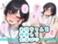 生意気妹調教中4