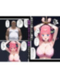 泣かせ屋代行 中〇二乃編 〜強気なツンデレ少女をキモデブおじさんが泣くまで徹底的に弄ぶ！！