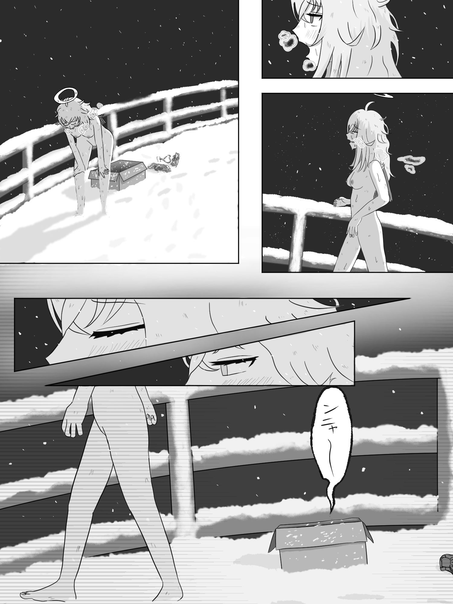 サンプル画像4:羽ころに拾われたもの(呪わしい皺の色) [d_563980]