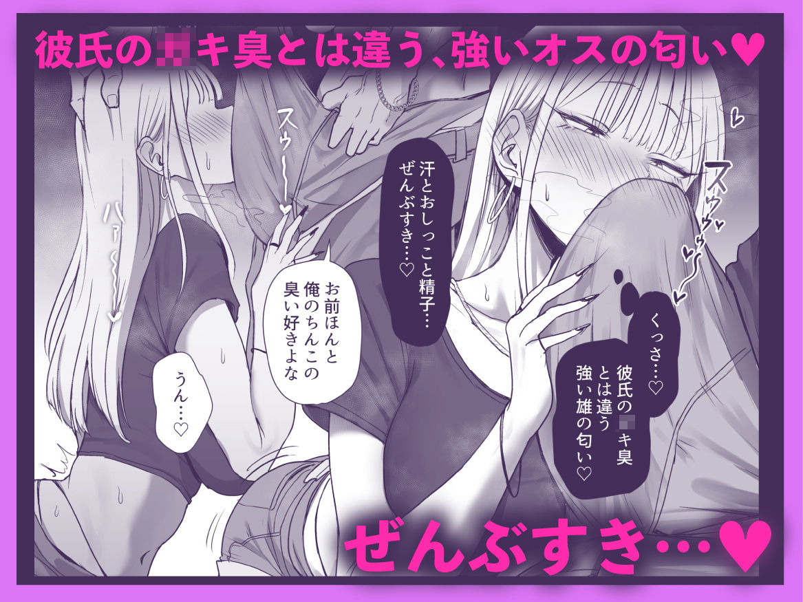 d_563997僕の彼女は、僕とはセックスしたくないのエロ画像4
