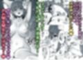 巨乳オホ声妹主導排卵日強●中出しセックス