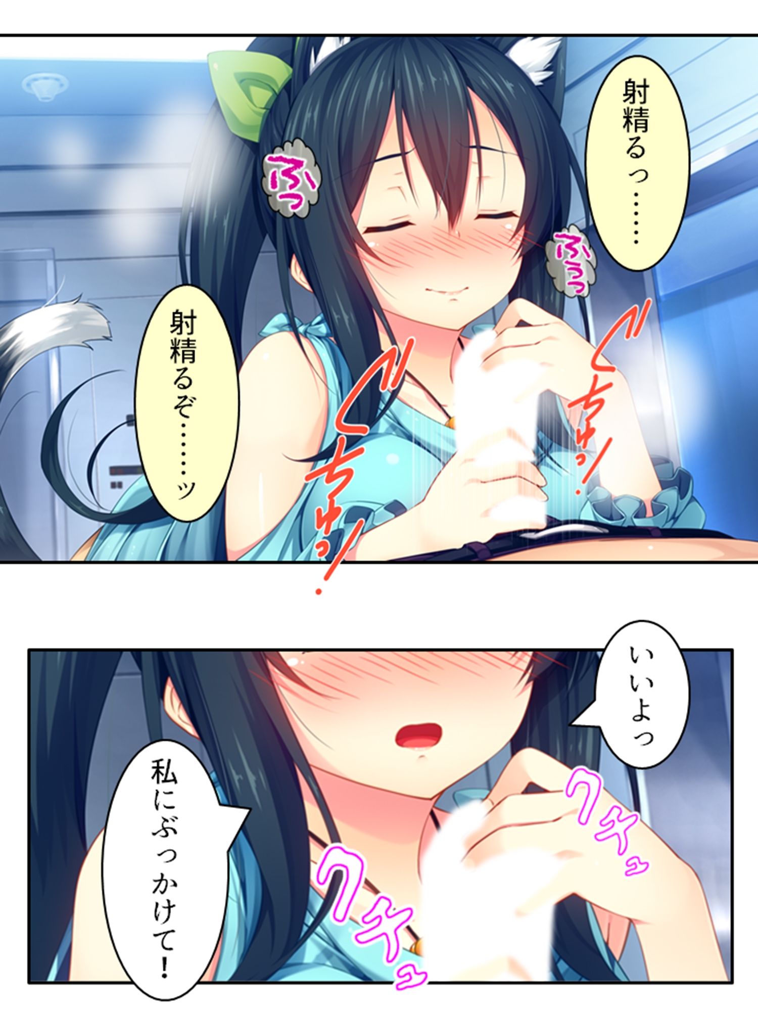 サンプル画像1:異世界美女の教え子たちを独り占め発情ドスケベエッチ！ 3巻(悶々堂) [d_564051]