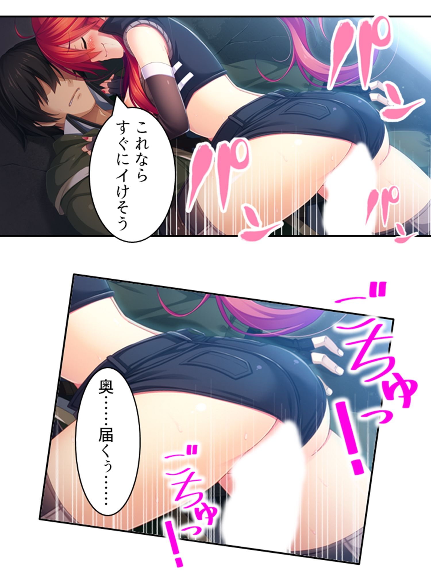 サンプル画像4:異世界美女の教え子たちを独り占め発情ドスケベエッチ！ 3巻(悶々堂) [d_564051]