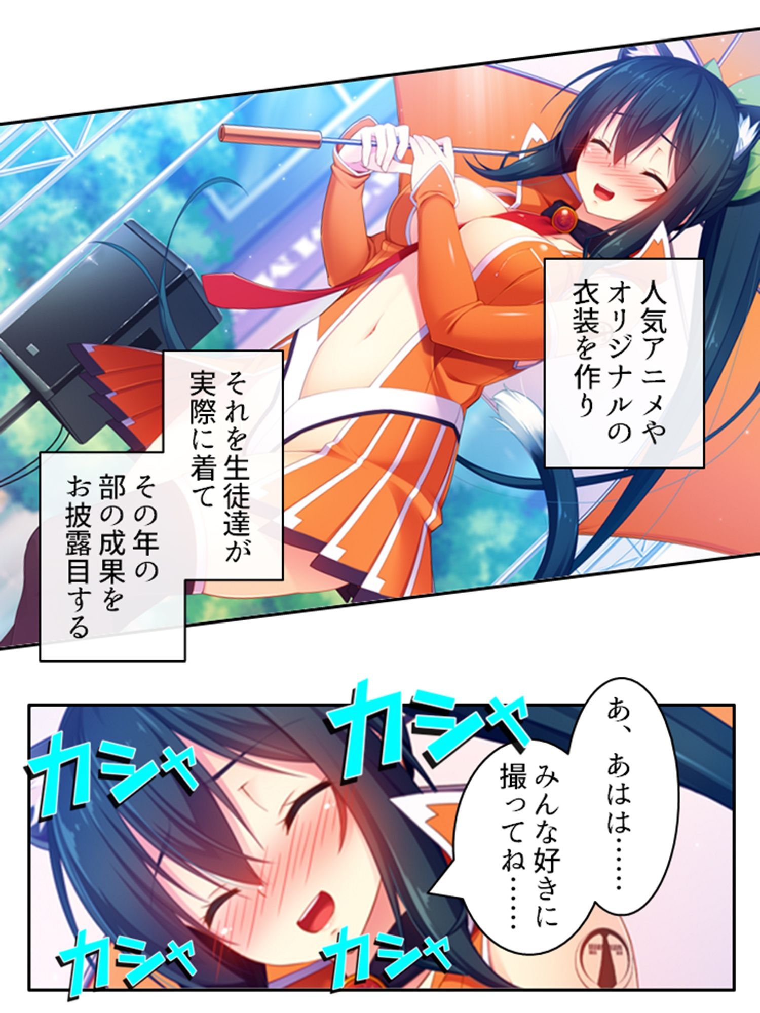 サンプル画像5:異世界美女の教え子たちを独り占め発情ドスケベエッチ！ 3巻(悶々堂) [d_564051]