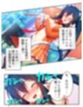 異世界美女の教え子たちを独り占め発情ドスケベエッチ！ 3巻