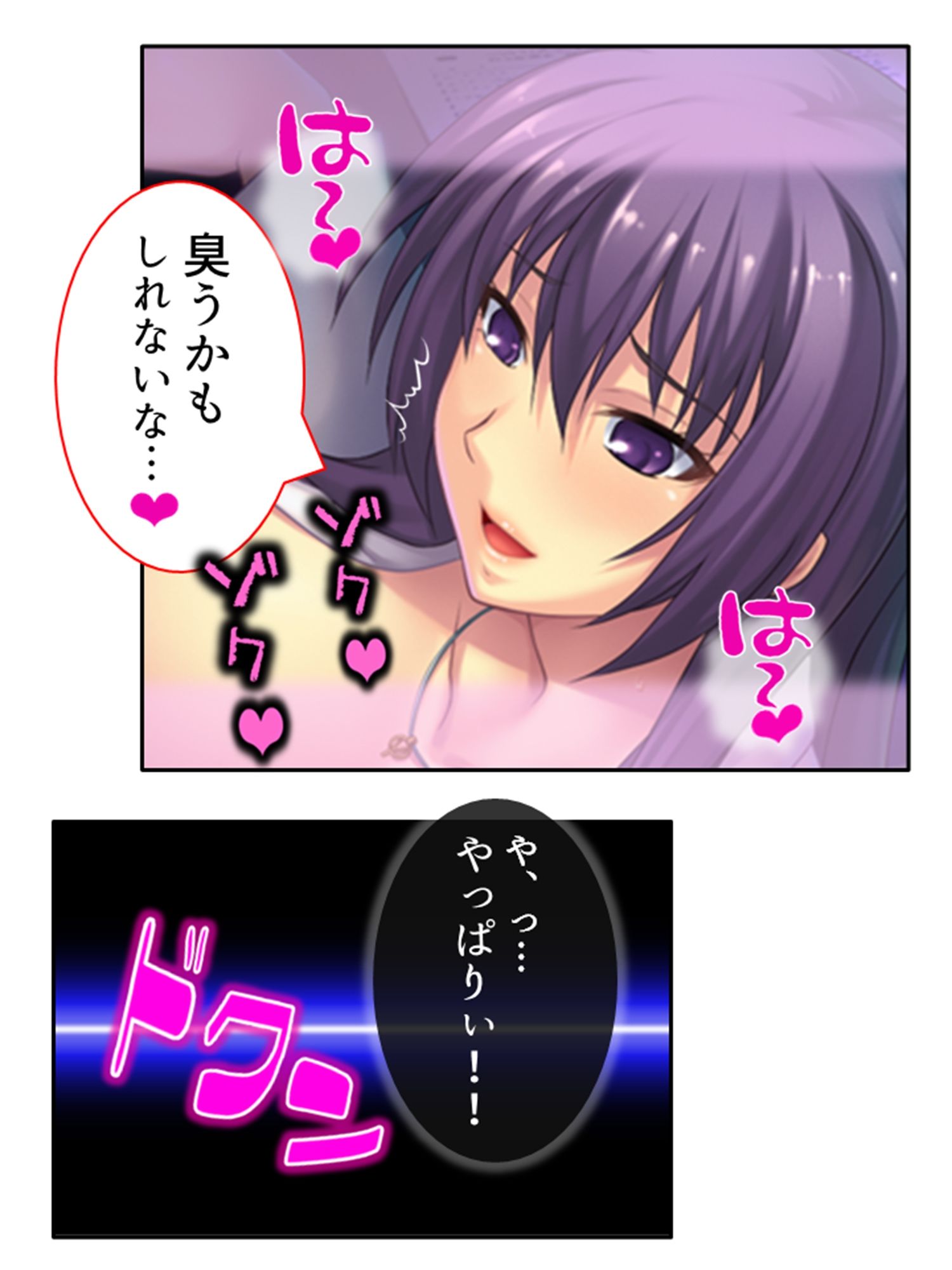 サンプル画像5:ドM専用隔離病棟！医者もナースもみ〜んなドS！？ 5巻(アロマコミック) [d_564059]