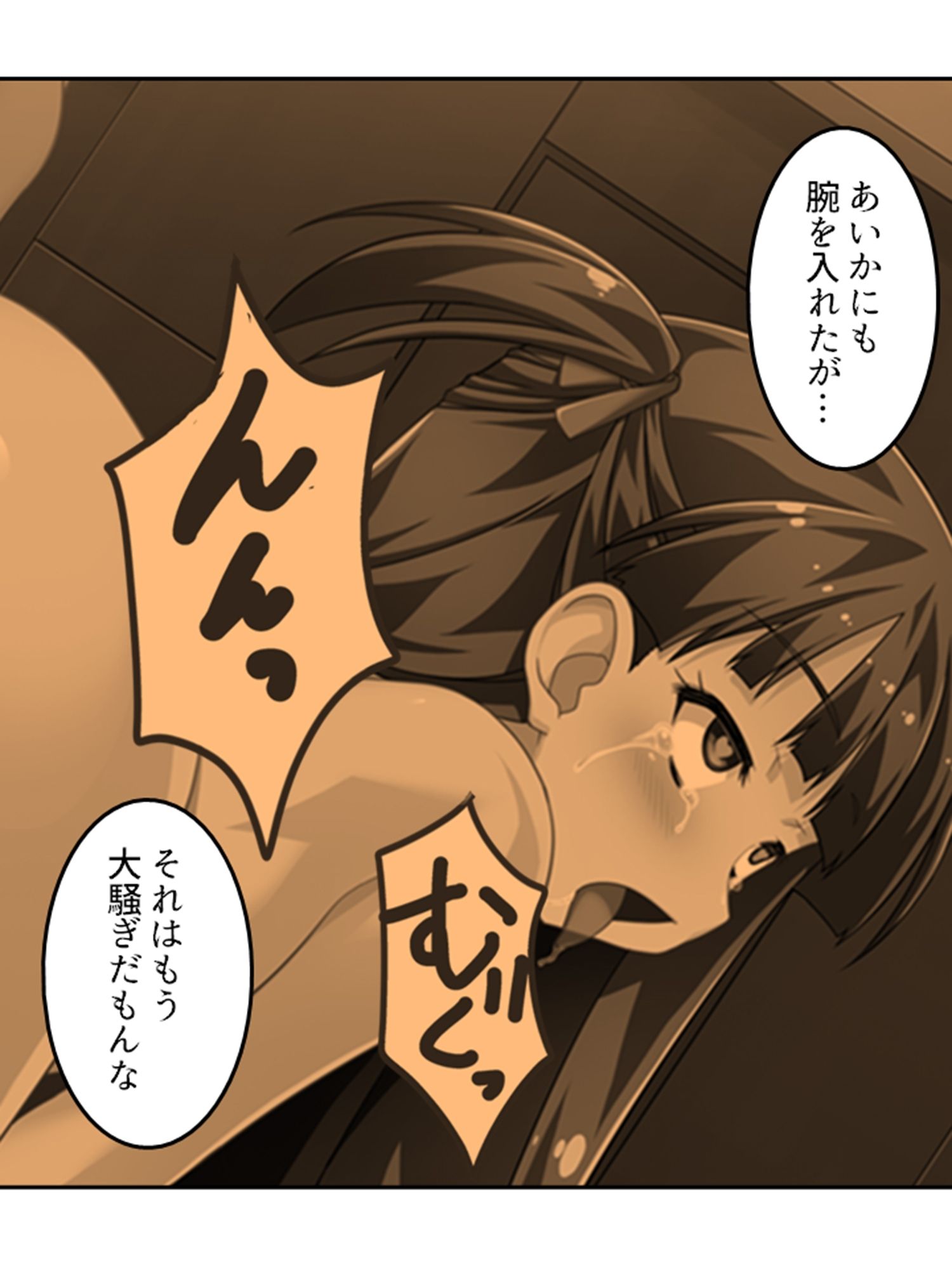サンプル画像4:ドキドキ清楚アイドルのデビューはお尻から！？ 下巻(あまからや) [d_564068]