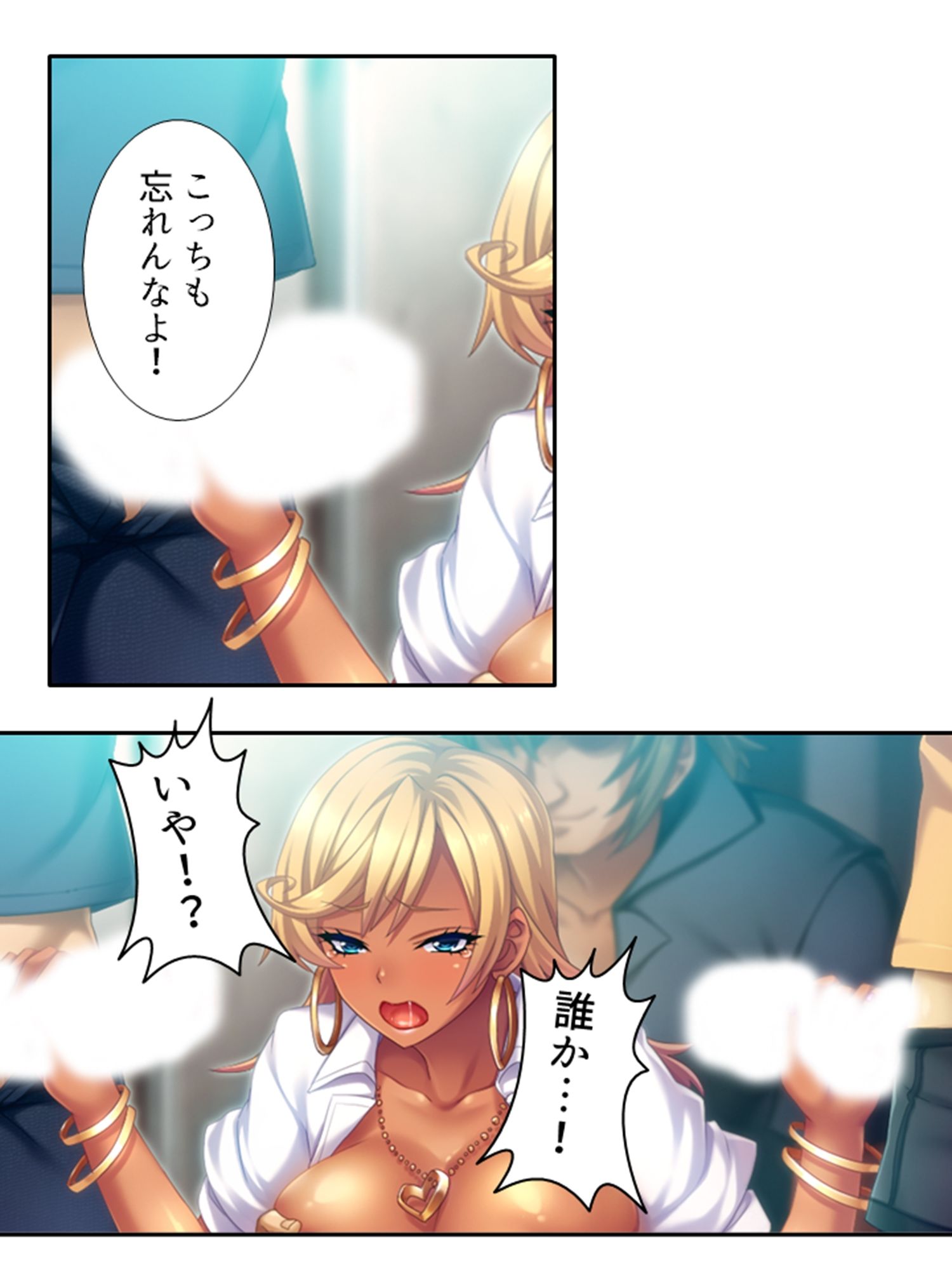 サンプル画像1:僕の貞操は学園三大ビッチギャルに散らされる！ 2巻(あまからや) [d_564076]