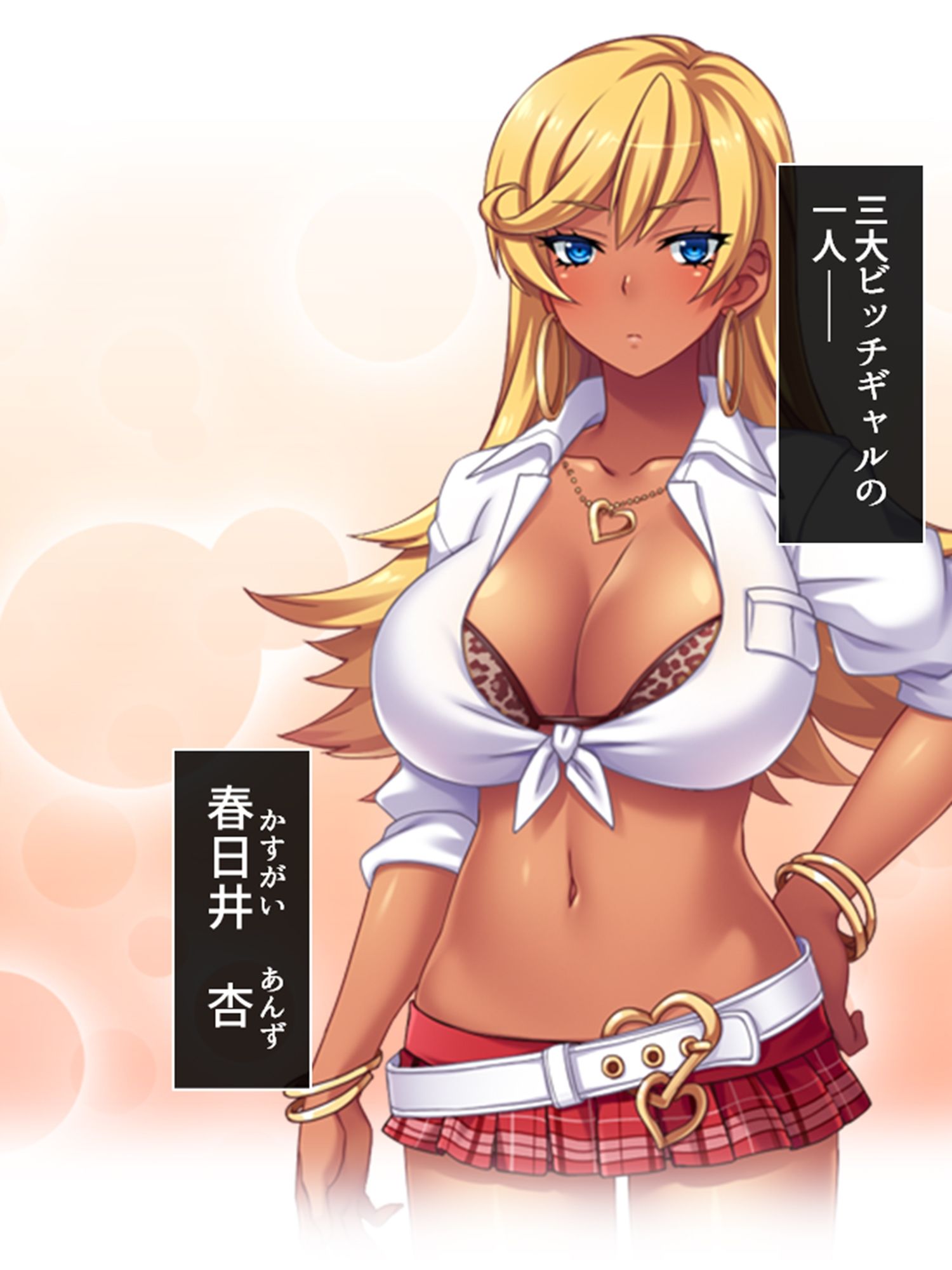 サンプル画像2:僕の貞操は学園三大ビッチギャルに散らされる！ 2巻(あまからや) [d_564076]