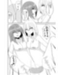 その勇者パーティー一行は！ 画像10
