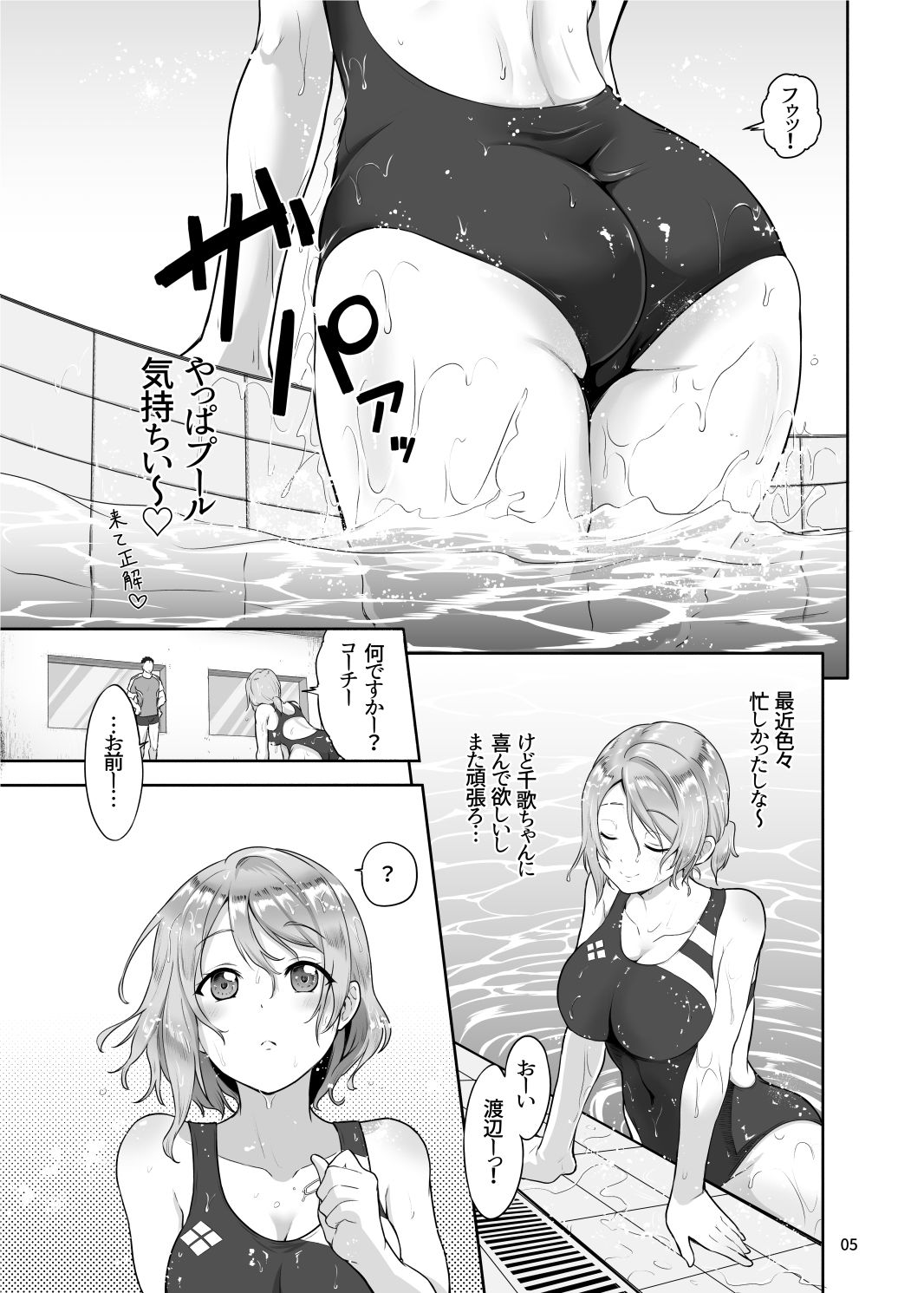 サンプル画像1:ヨウ専用マッサージ施術(Black  Pepper) [d_564143]