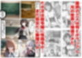 ロシデレ美少女とデスゲーム♂に参加したら《後編》
