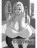 ドチャシコビフォーアフター集 モノクロバージョン
