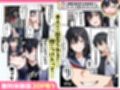 【朗報】彼氏持ち生徒会長さん、ローターが抜けなくなってしまう