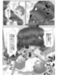 俺の欲求不満を解消してくれたのは宇宙人でした 画像9