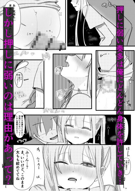 サンプル画像5:彼女いるけど男同士だし問題ないよな！(焼野原) [d_564241]