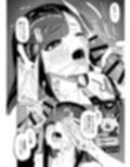 変態黒髪ちゃんと生涯モブの僕2