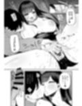 変態黒髪ちゃんと生涯モブの僕2