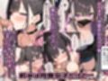オフ会で会った地雷系ゲーマー女子と恋人になる話【総集編完全版】
